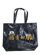 THE ANGELENO TOTE BAG
