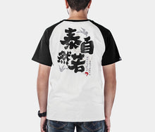 CARPTOWN HANDWRITING STYLE SLOGAN PRINT ON BACK RAGLAN SHORT-SLEEVED T-SHIRT