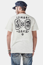 CARPTOWN SLOGAN PRINT FRONT AND BACK SHORT-SLEEVED T-SHIRT