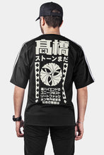 TAKAHASHI JAPANESE SLOGAN PRINT ON BACK SHORT-SLEEVED SHIRT