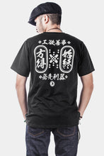 CARPTOWN SLOGAN PRINT FRONT AND BACK SHORT-SLEEVED T-SHIRT