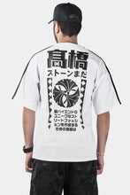 TAKAHASHI JAPANESE SLOGAN PRINT ON BACK SHORT-SLEEVED SHIRT