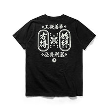 CARPTOWN SLOGAN PRINT FRONT AND BACK SHORT-SLEEVED T-SHIRT