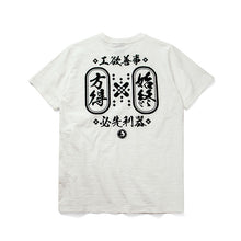 CARPTOWN SLOGAN PRINT FRONT AND BACK SHORT-SLEEVED T-SHIRT