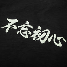 CARPTOWN SLOGAN PRINT FRONT AND BACK SHORT-SLEEVED T-SHIRT