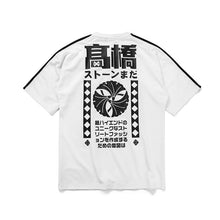 TAKAHASHI JAPANESE SLOGAN PRINT ON BACK SHORT-SLEEVED SHIRT