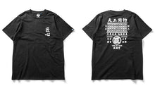 CARPTOWN SLOGAN PRINT ON BACK SHORT-SLEEVED T-SHIRT
