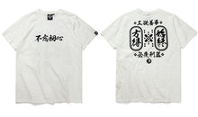 CARPTOWN SLOGAN PRINT FRONT AND BACK SHORT-SLEEVED T-SHIRT