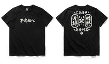 CARPTOWN SLOGAN PRINT FRONT AND BACK SHORT-SLEEVED T-SHIRT