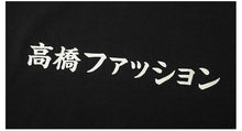 TAKAHASHI JAPANESE STYLE GEOMETRIC TOTEM PRINT ON BACK SHORT-SLEEVED SHIRT