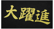 CARPTOWN HANDWRITING STYLE SLOGAN PRINT ON FRONT AND BACK SHORT-SLEEVED T-SHIRT
