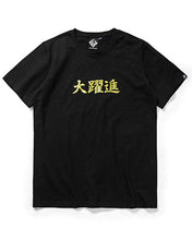 CARPTOWN HANDWRITING STYLE SLOGAN PRINT ON FRONT AND BACK SHORT-SLEEVED T-SHIRT