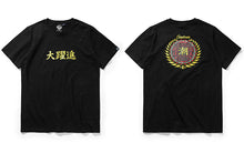 CARPTOWN HANDWRITING STYLE SLOGAN PRINT ON FRONT AND BACK SHORT-SLEEVED T-SHIRT