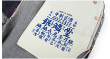 CARPTOWN REGULAR-FIT TSURU AND MATSUKI EMBROIDERED RAW SELVEDGE JEANS